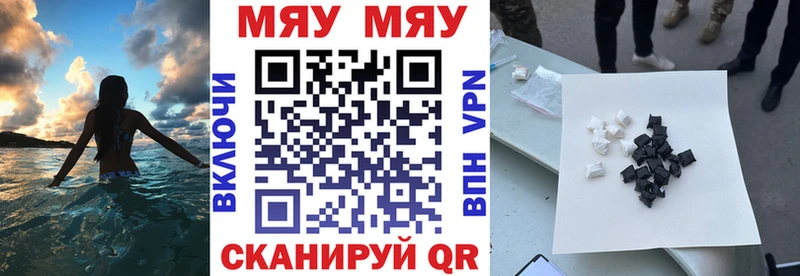 БУТИРАТ Ивдель