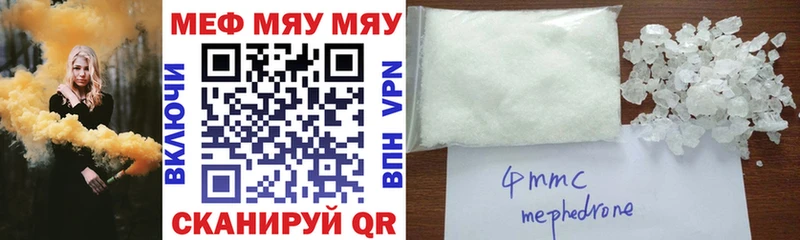 Сколько стоит Ивдель ГАШ  Бошки Шишки  blacksprut как войти  Амфетамин  МЕФ  A PVP 