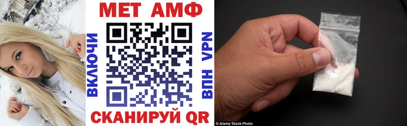 АМФ 97%  blacksprut рабочий сайт  Ивдель 