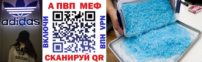 нарко площадка официальный сайт  наркотики  Ивдель  Alpha-PVP VHQ 