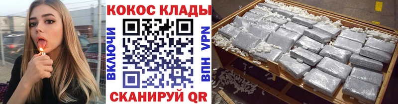 дарнет шоп  Ивдель  omg маркетплейс  Кокаин Эквадор 