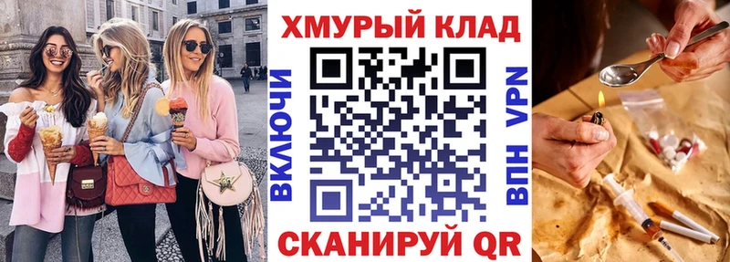 кракен ссылки Ивдель ГЕРОИН VHQ