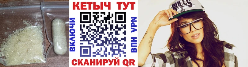 darknet Telegram  Ивдель  КЕТАМИН ketamine  где найти наркотики  OMG ссылка 
