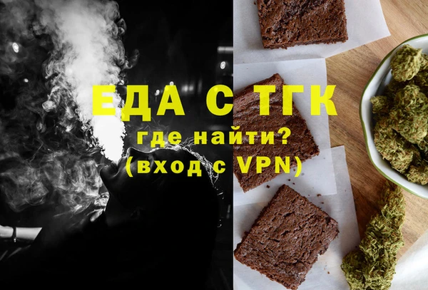прущие грибы Волоколамск