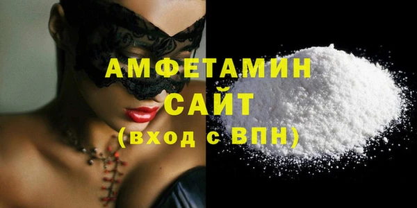 мяу мяу кристалл Верхнеуральск