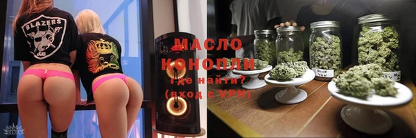 прущие грибы Волоколамск