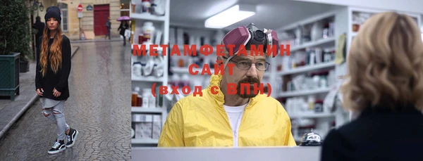 мефедрон VHQ Волосово
