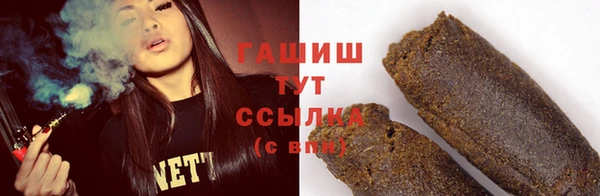 прущие грибы Волоколамск