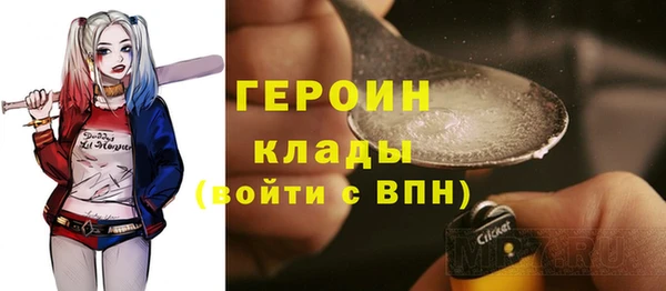 соль ск Володарск