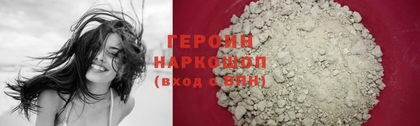 мефедрон VHQ Волосово
