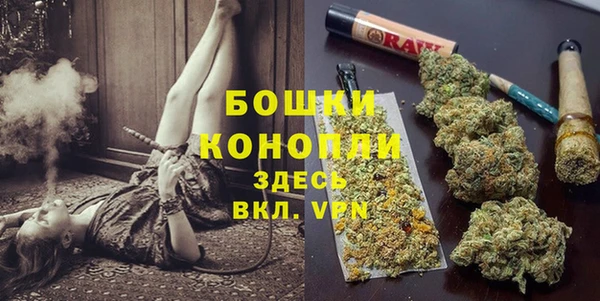 экстази Вязники