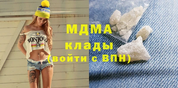 соль ск Володарск