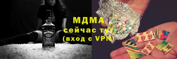 соль курить ск Бугульма