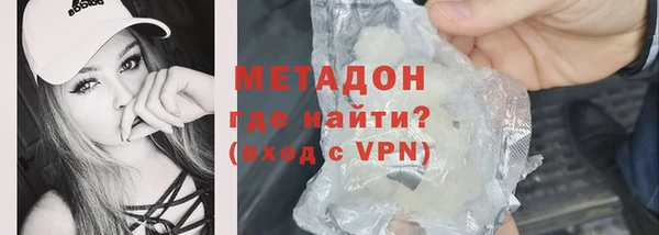 спиды Саяногорск