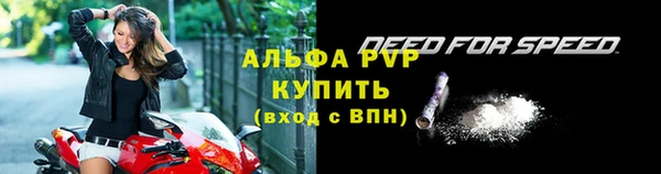 мефедрон VHQ Волосово