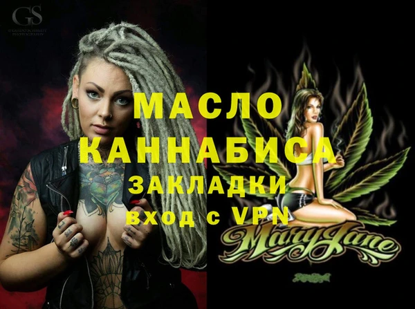 экстази Вязники