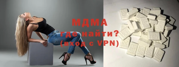 мефедрон VHQ Волосово