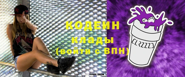 экстази Вязники