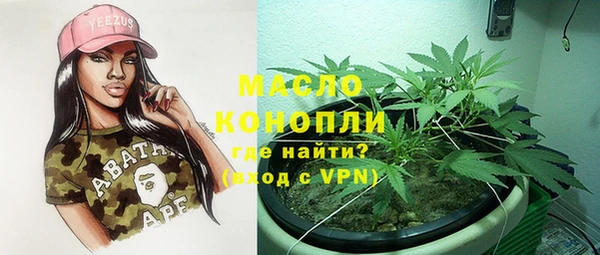 прущие грибы Волоколамск