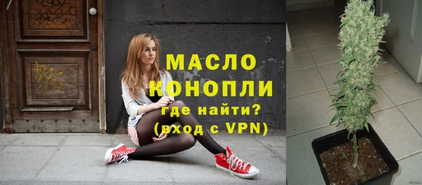 ALPHA PVP Верхний Тагил