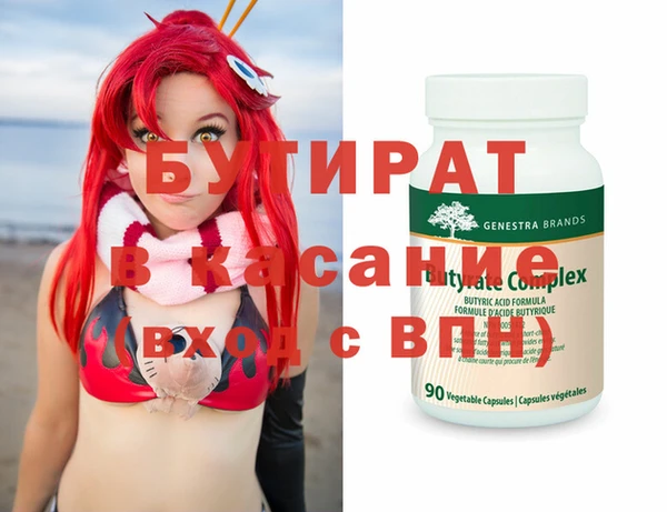 прущие грибы Волоколамск