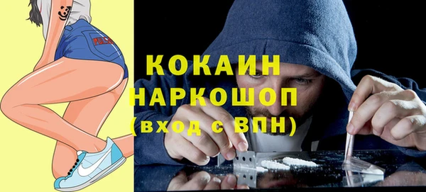 соль ск Володарск