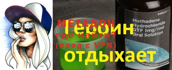 прущие грибы Волоколамск