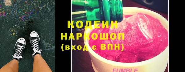 соль ск Володарск