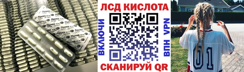 LSD-25 экстази ecstasy  Ивдель 