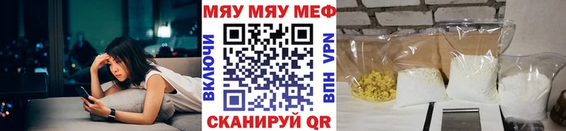 наркошоп  omg ONION  Мефедрон VHQ  Ивдель 