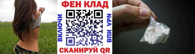 Метамфетамин кристалл  мориарти формула  Ивдель  mega ссылки 