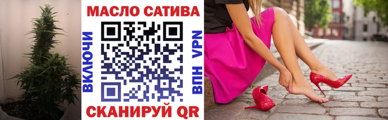 ТГК концентрат  закладка  Ивдель 