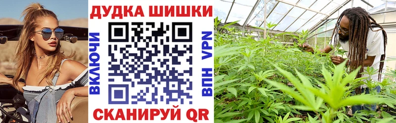 МАРИХУАНА Amnesia  Ивдель 